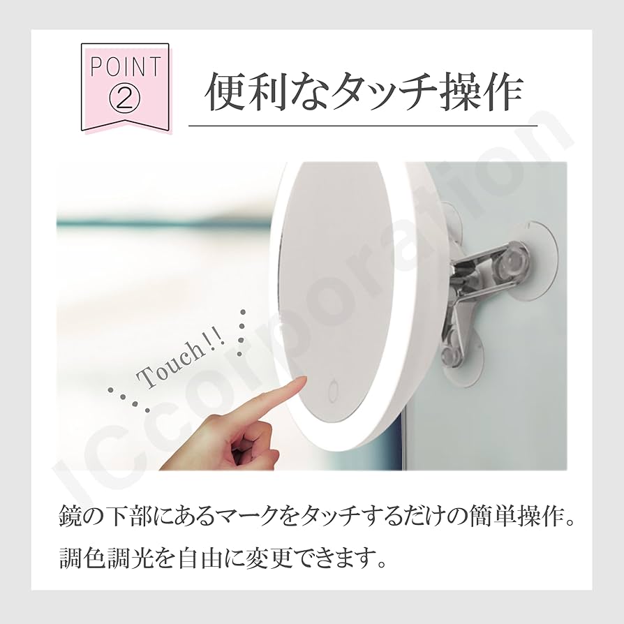 Amazon.co.jp: 【JC】ミラー ライト 吸盤 吸盤式 LED 拡大鏡 鏡